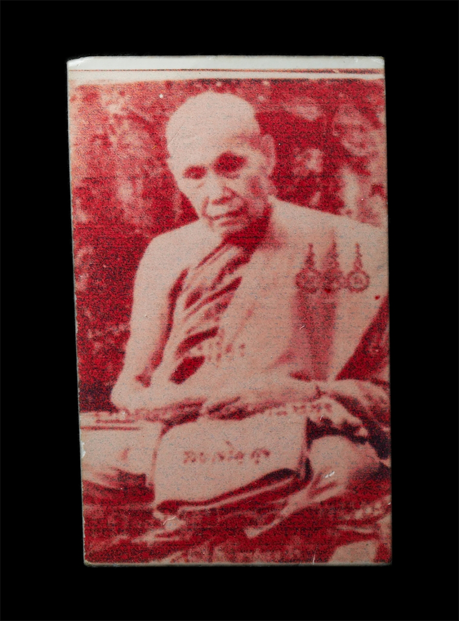 2569-05-02 (185)p.jpg - รูปปาฏิหาริย์ หลวงปู่เรื่อง อาภัสสะโร วัดเขาสามร้อยยอด อ.เมือง จ.ลพบุรี หลังย้นต์ รูปเก่าสวย #1 | https://kamulet.in.th